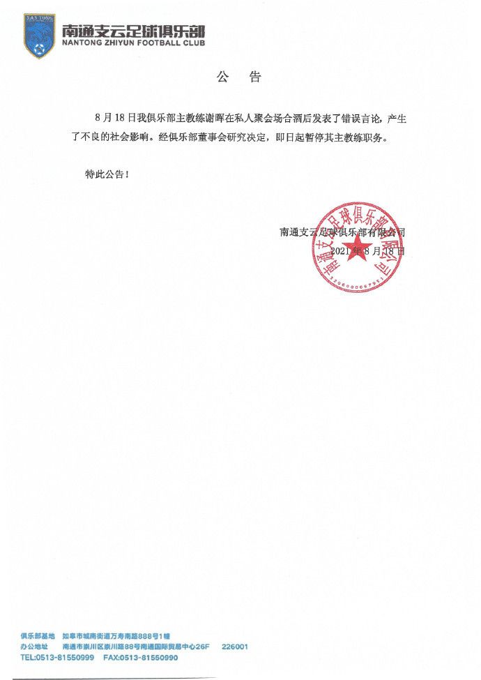 埃尔马斯在社交媒体上发文称：“亲爱的那不勒斯球迷们，你们从一开始就欢迎我的到来，你们喜爱我，你们保护我，你们帮助我成长为一个男子汉。